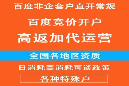 百度推广费用案例分析：如何实现低成本高效推广